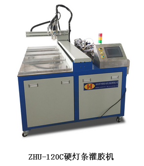 自動(dòng)灌膠機(jī)多少錢 自動(dòng)灌膠機(jī)多少錢