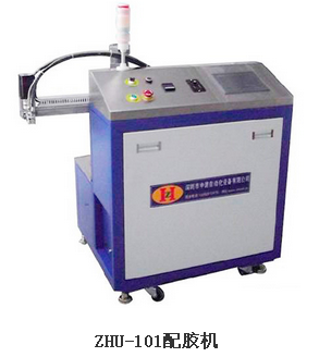 自動(dòng)灌膠機(jī) 自動(dòng)灌膠機(jī)
